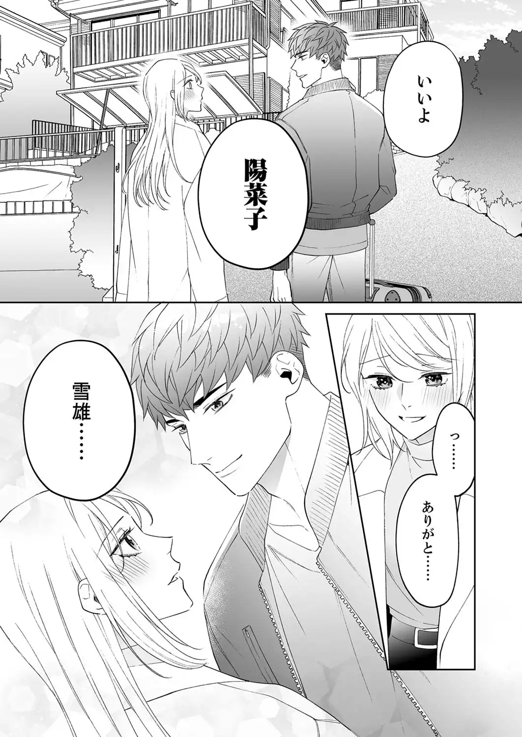 P43