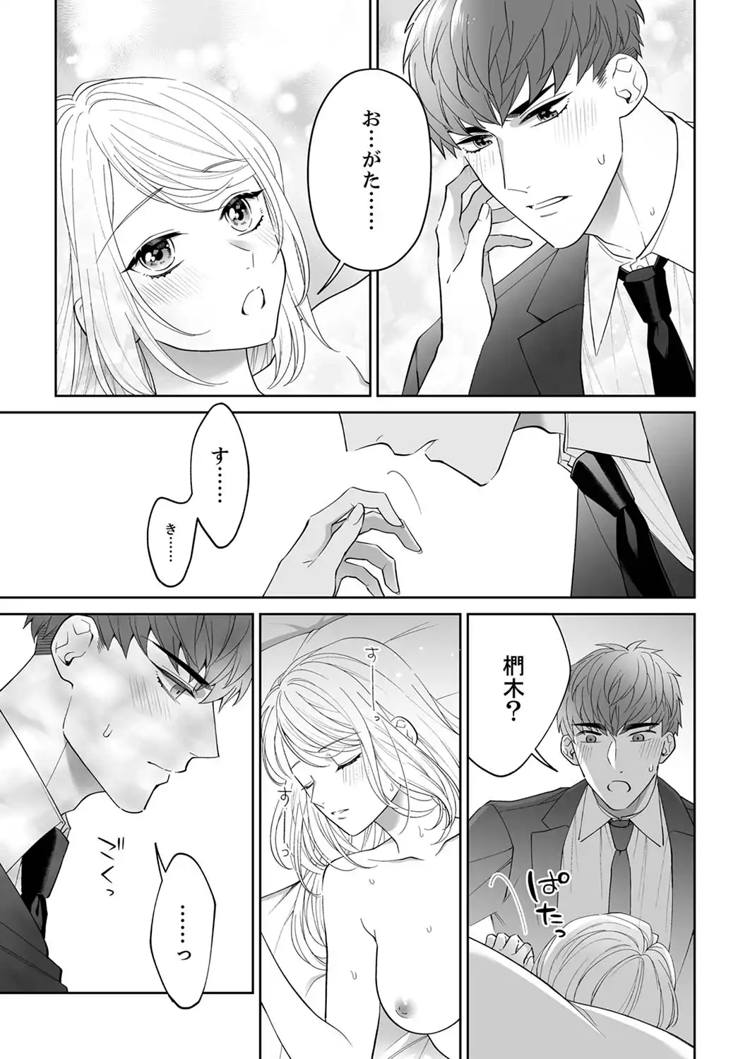 P30