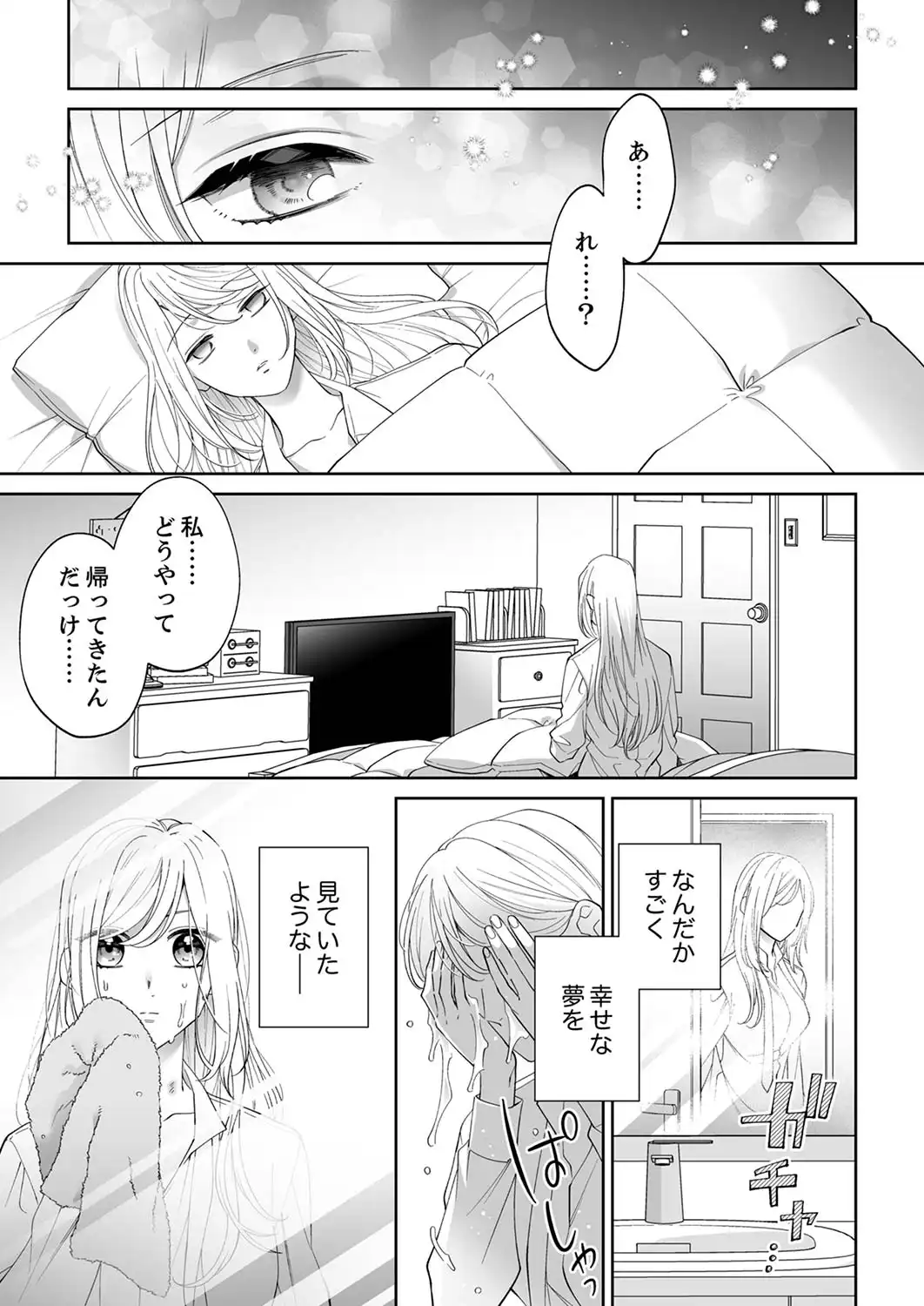 P32