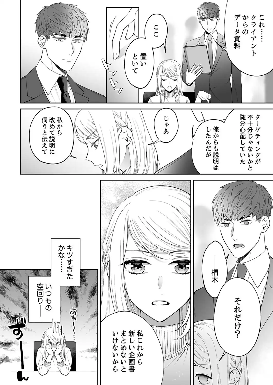 P35