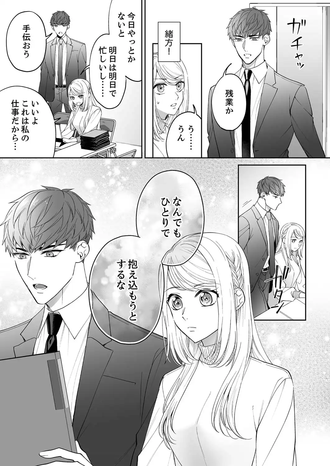 P38