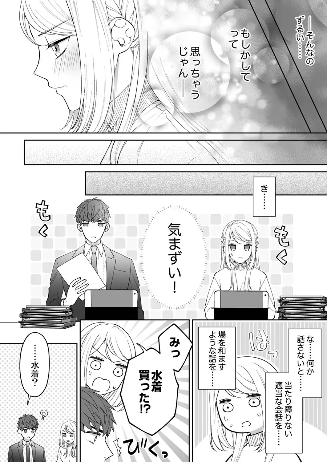 P39