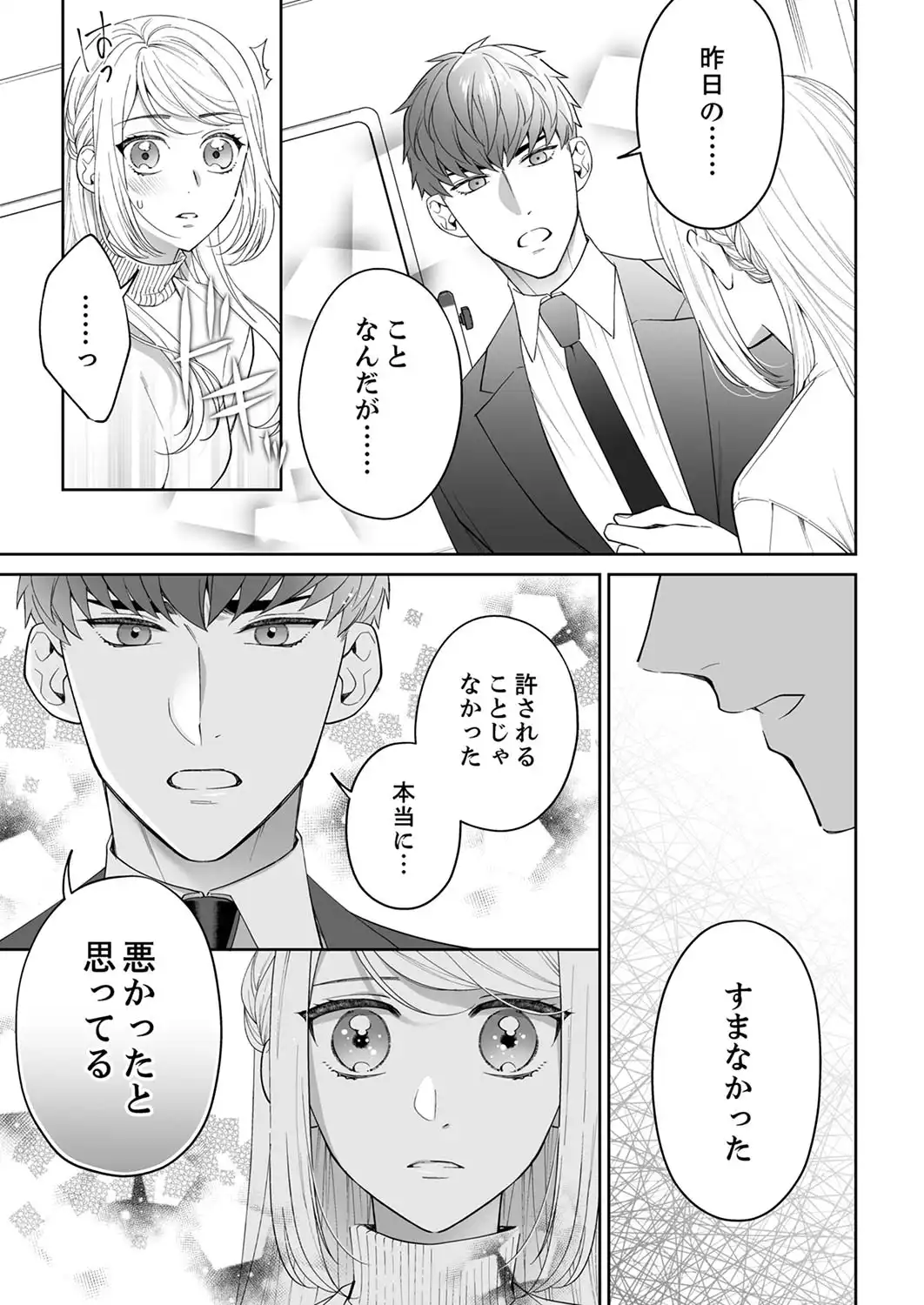 P42