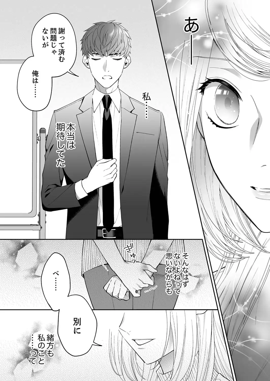 P43