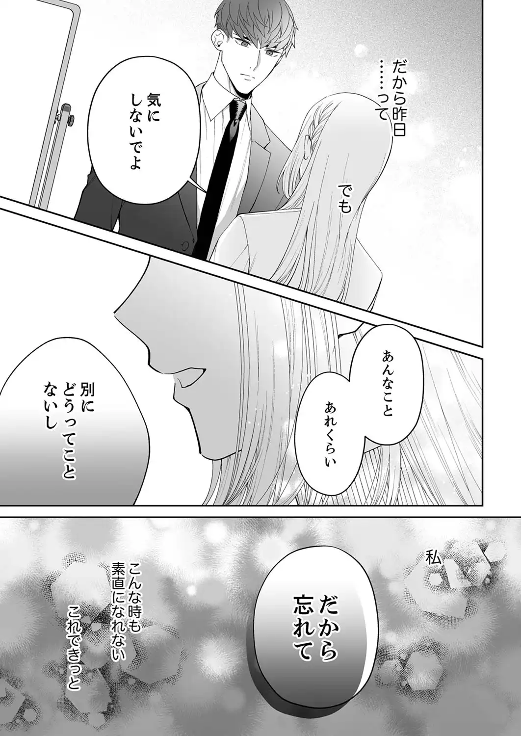 P44
