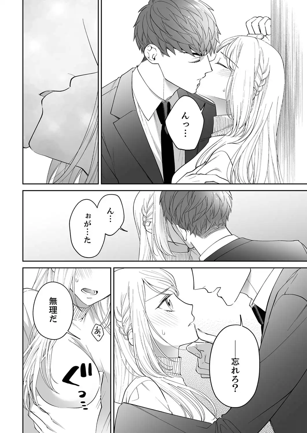 P47