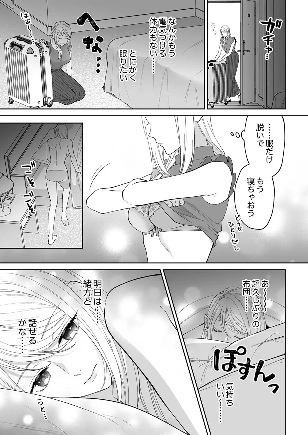 P12