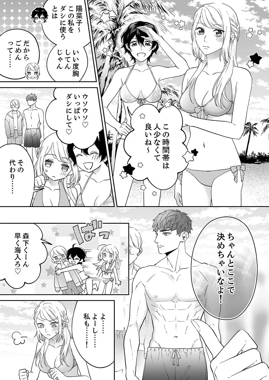 P42