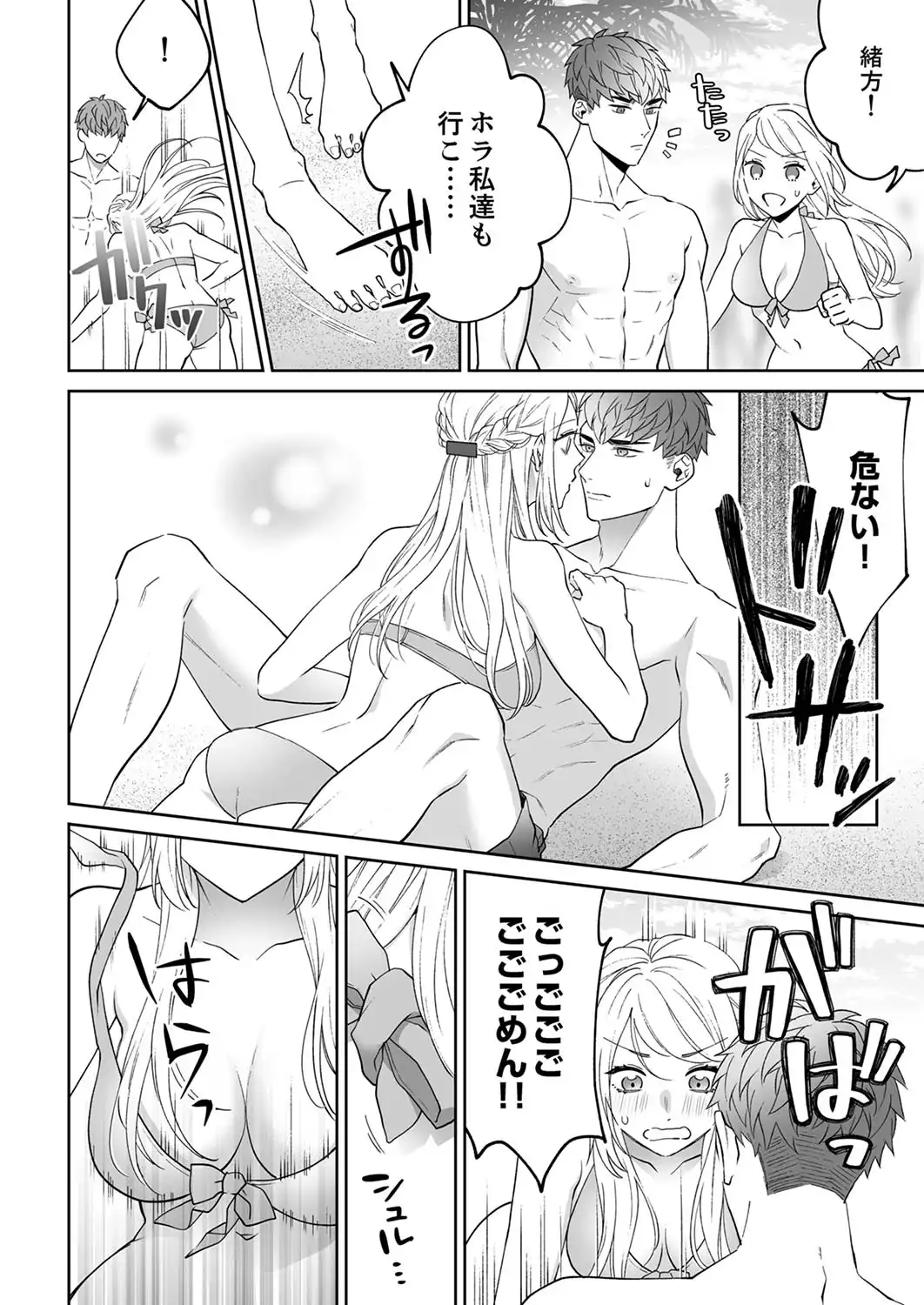 P43