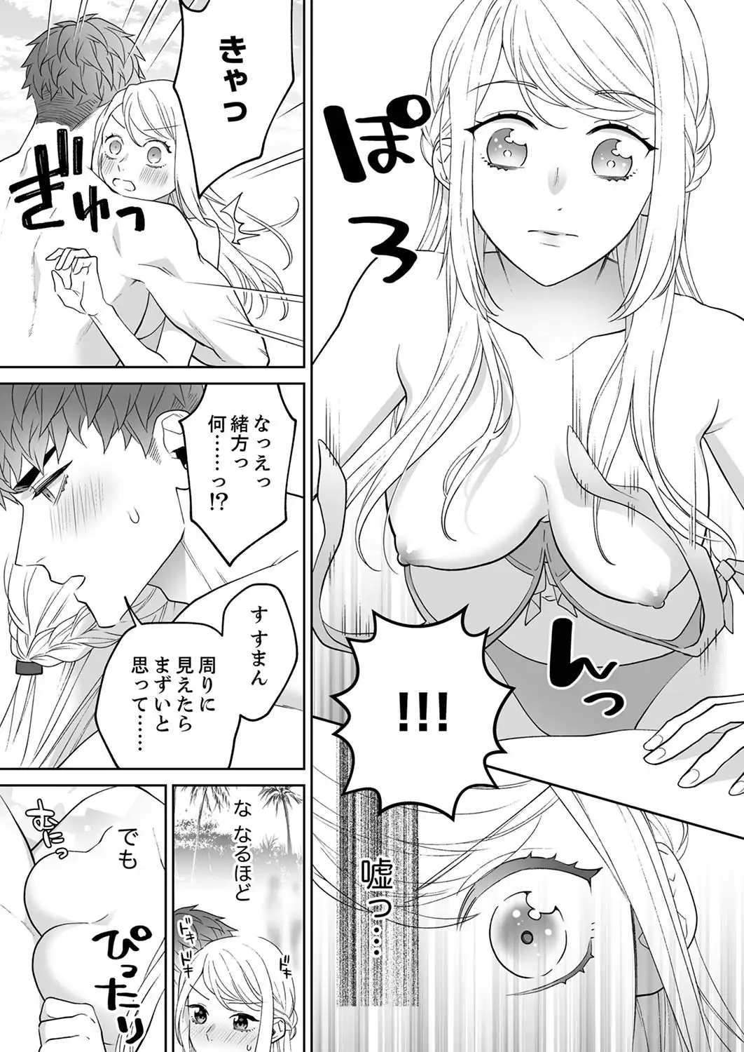 P44