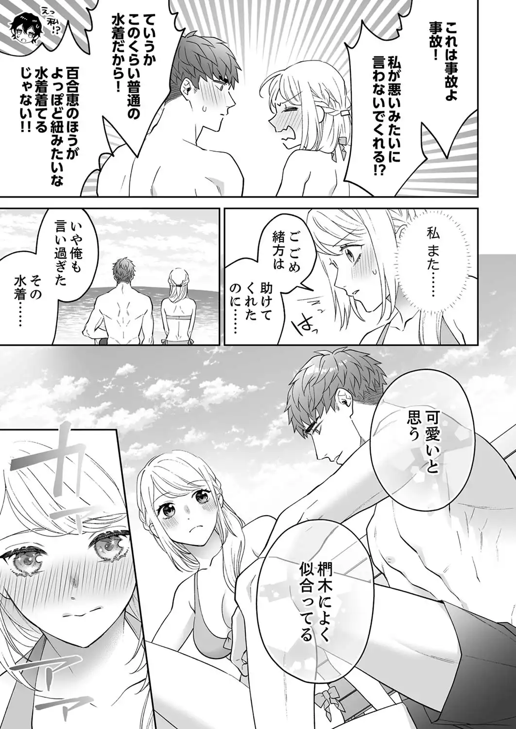 P46