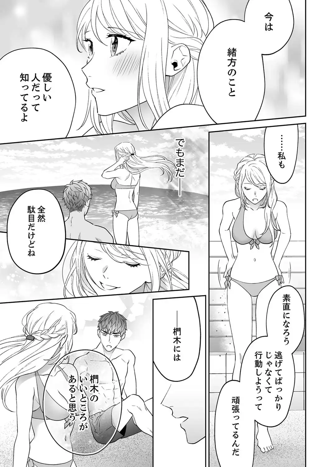 P48