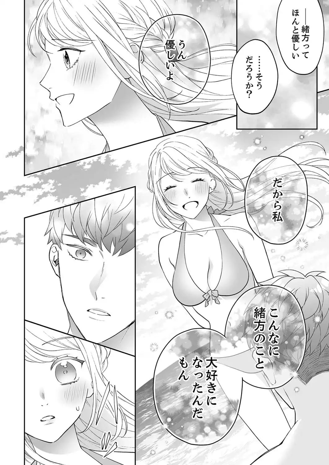 P49