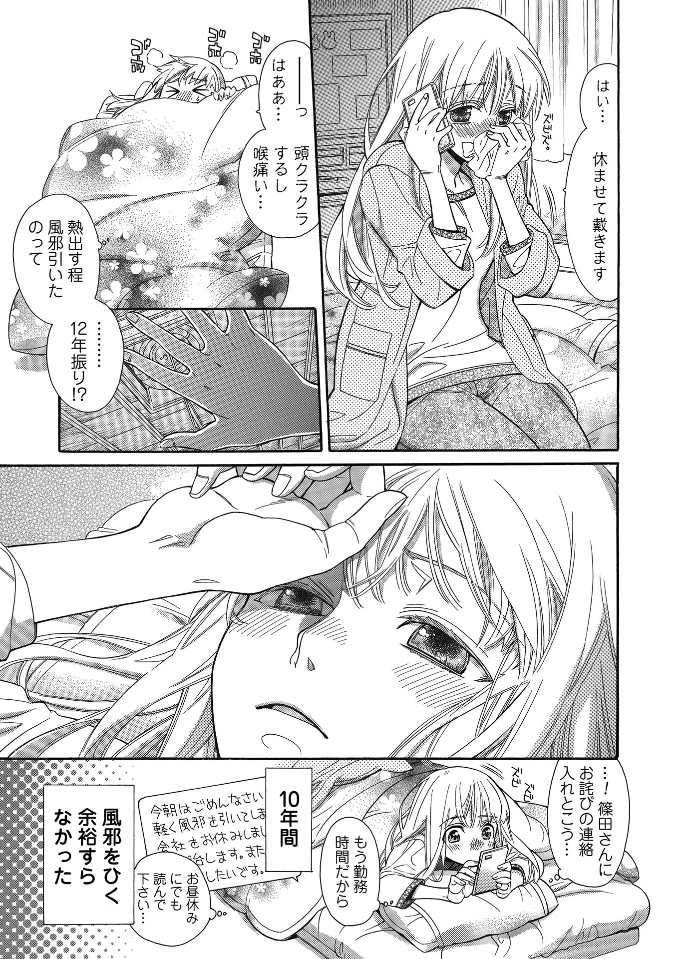 P20