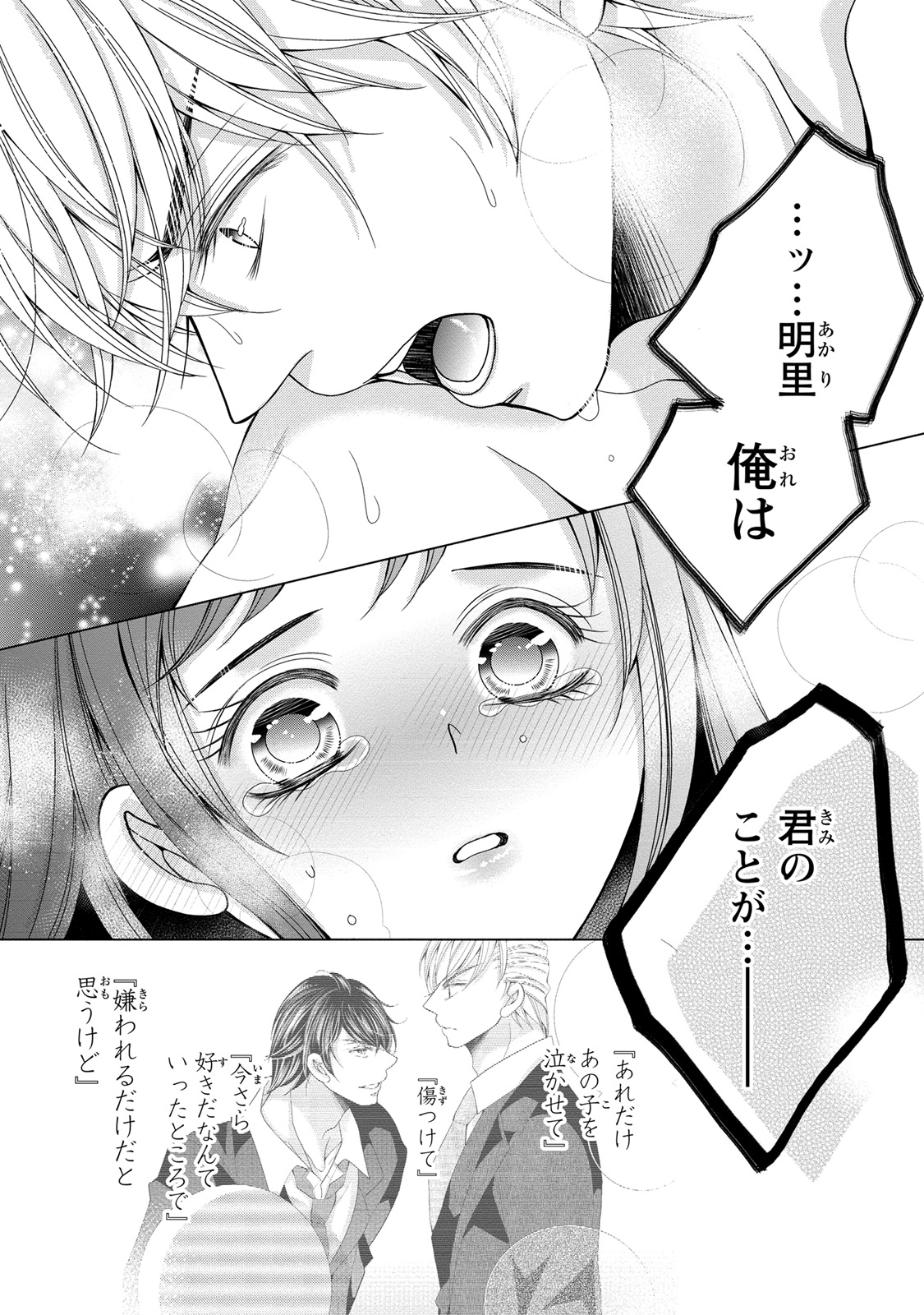 P28
