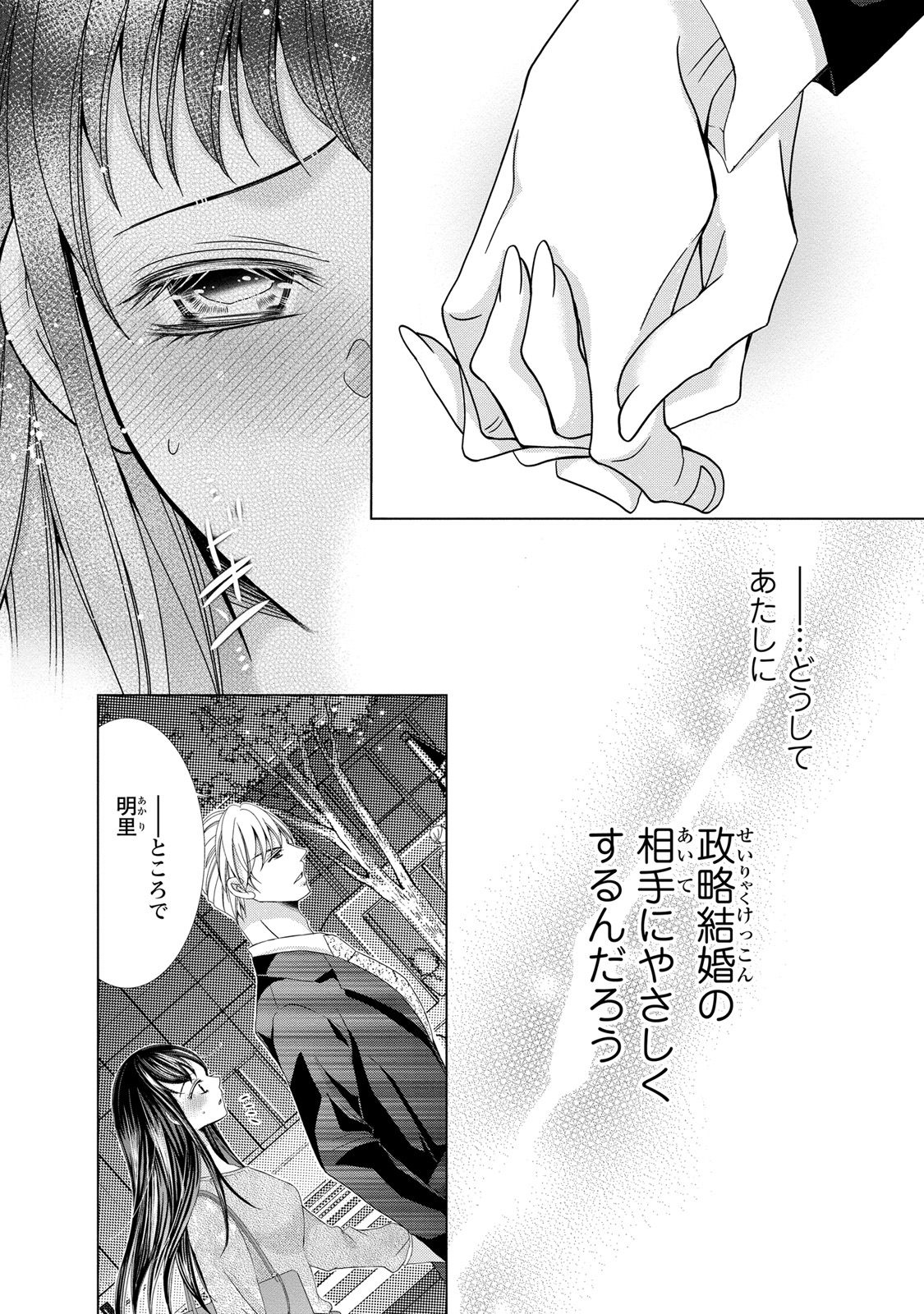 P23