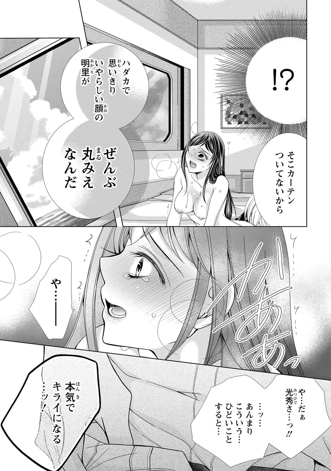 P28