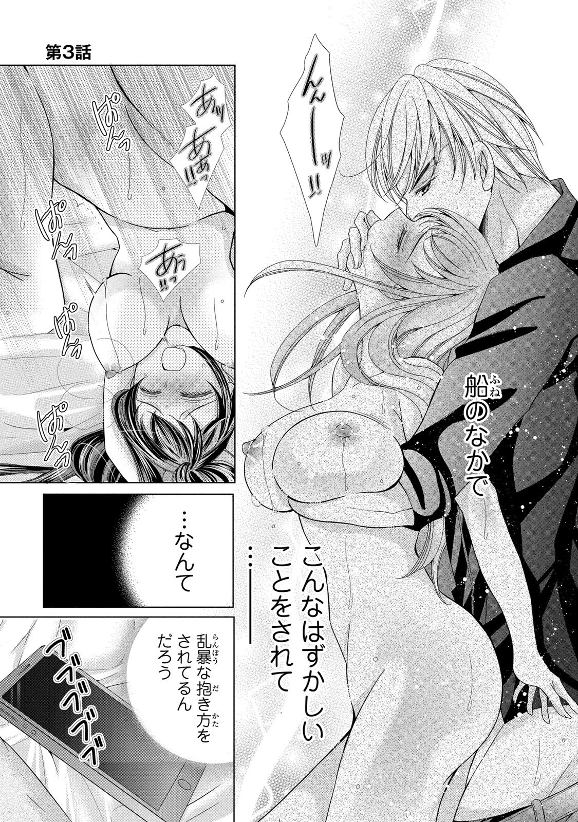 P31
