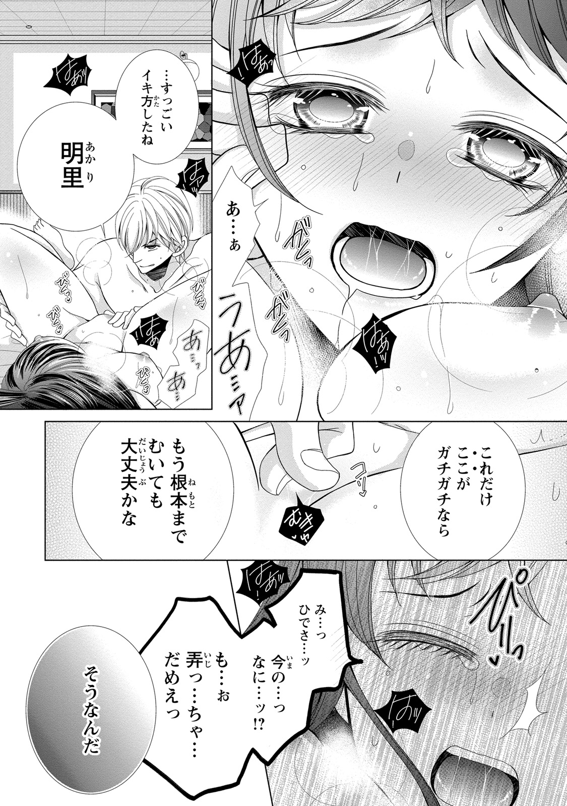 P32