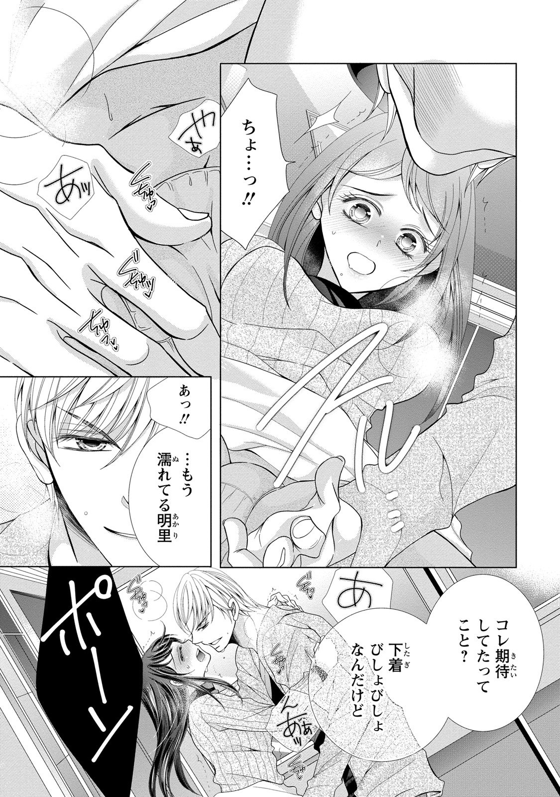 P25