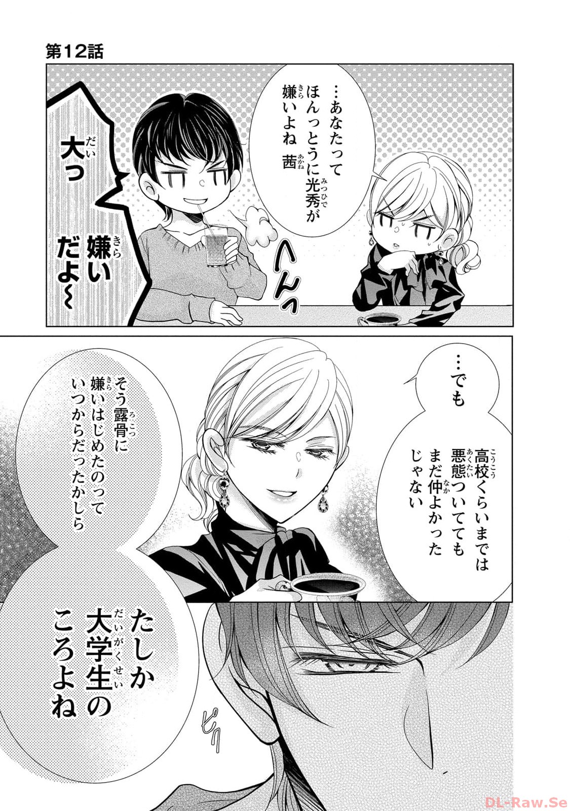 P32