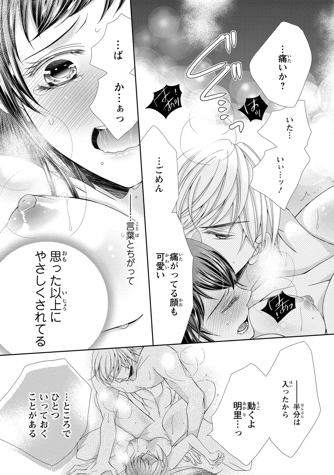 P32