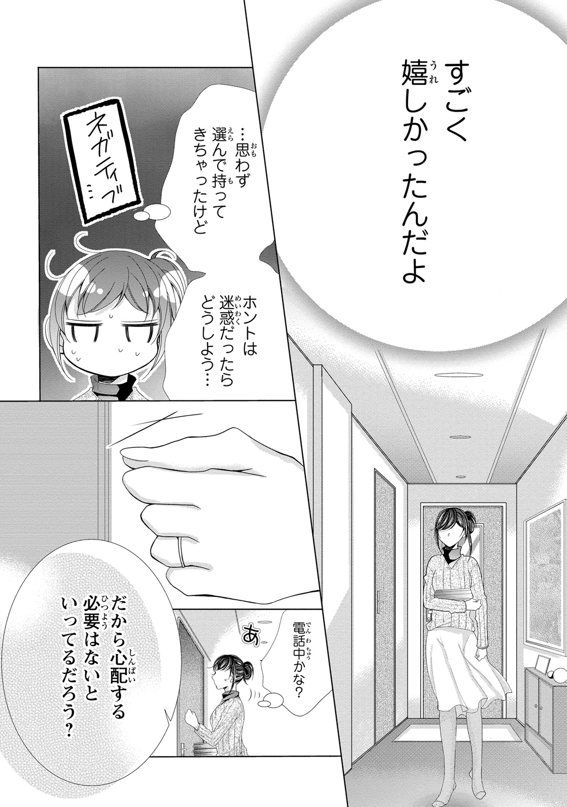 P28