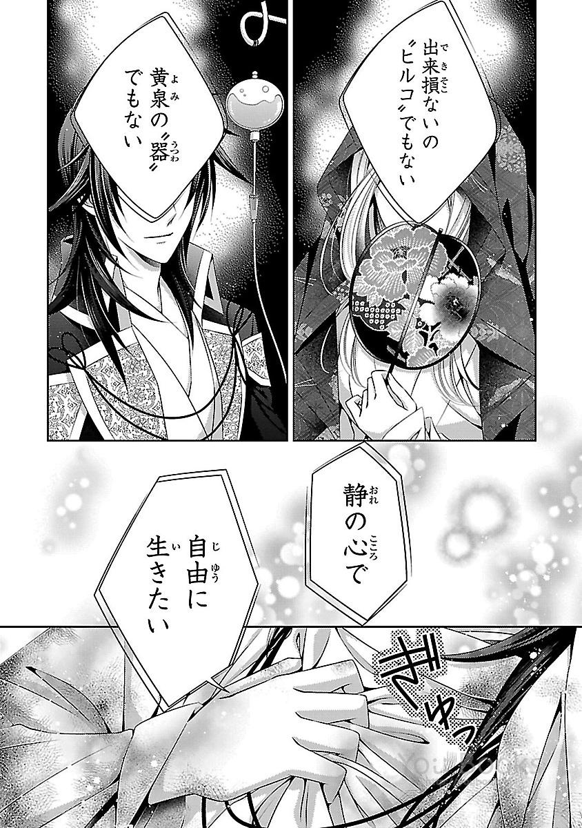 P22