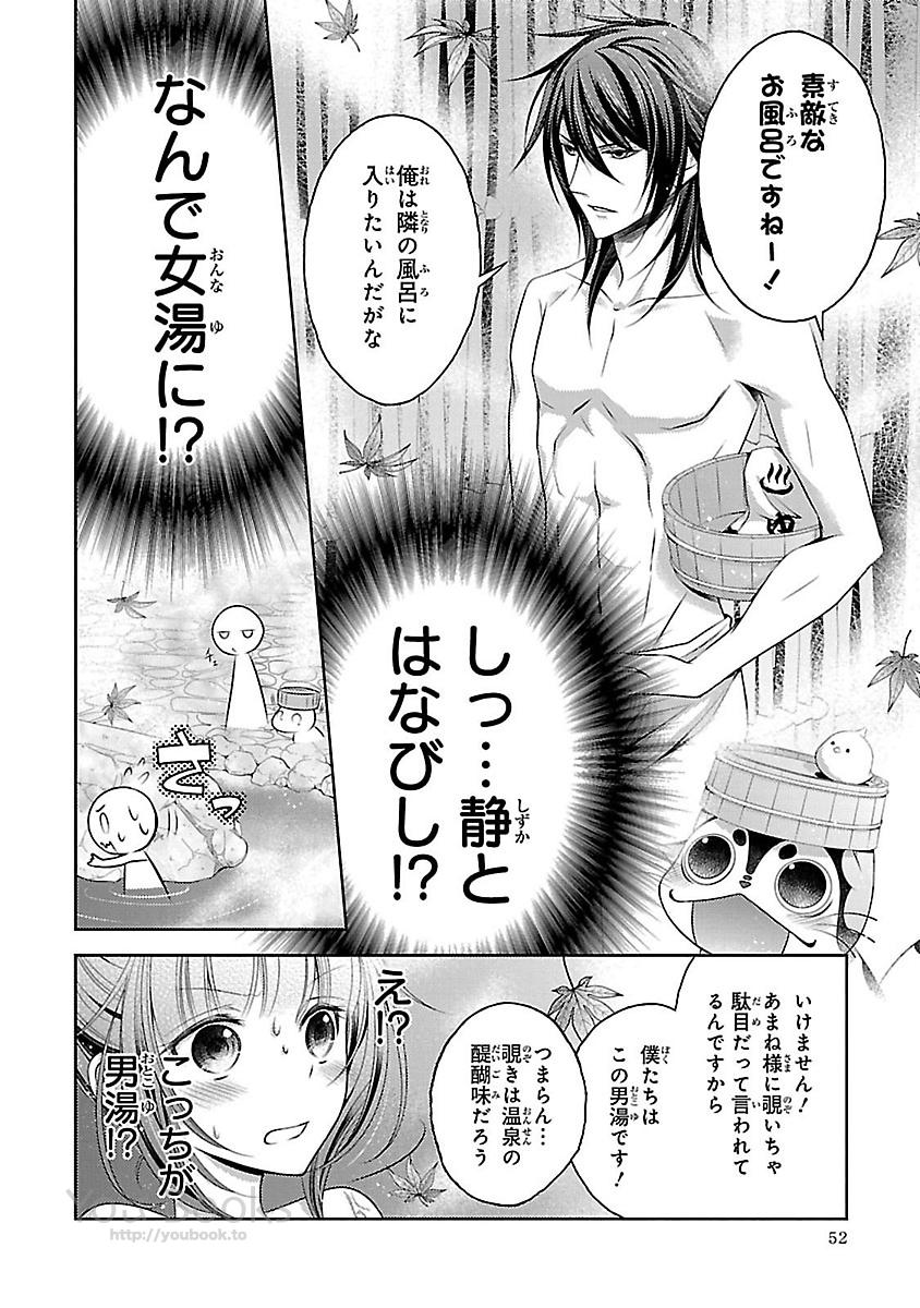 P14