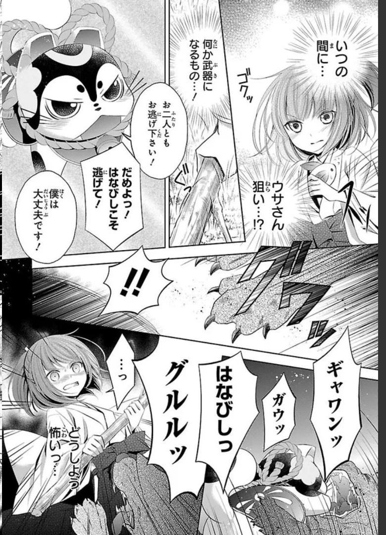 P31