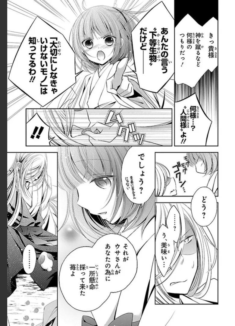 P38