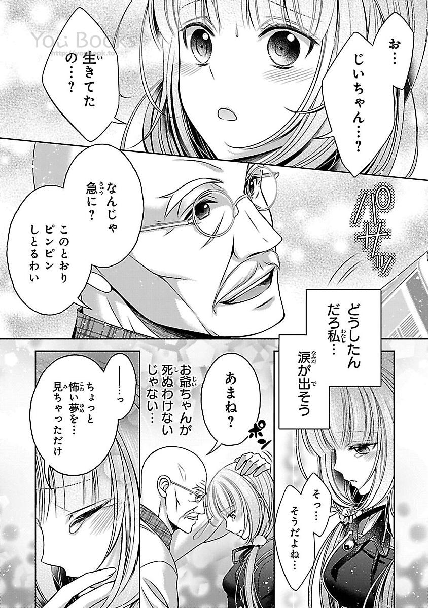 P18