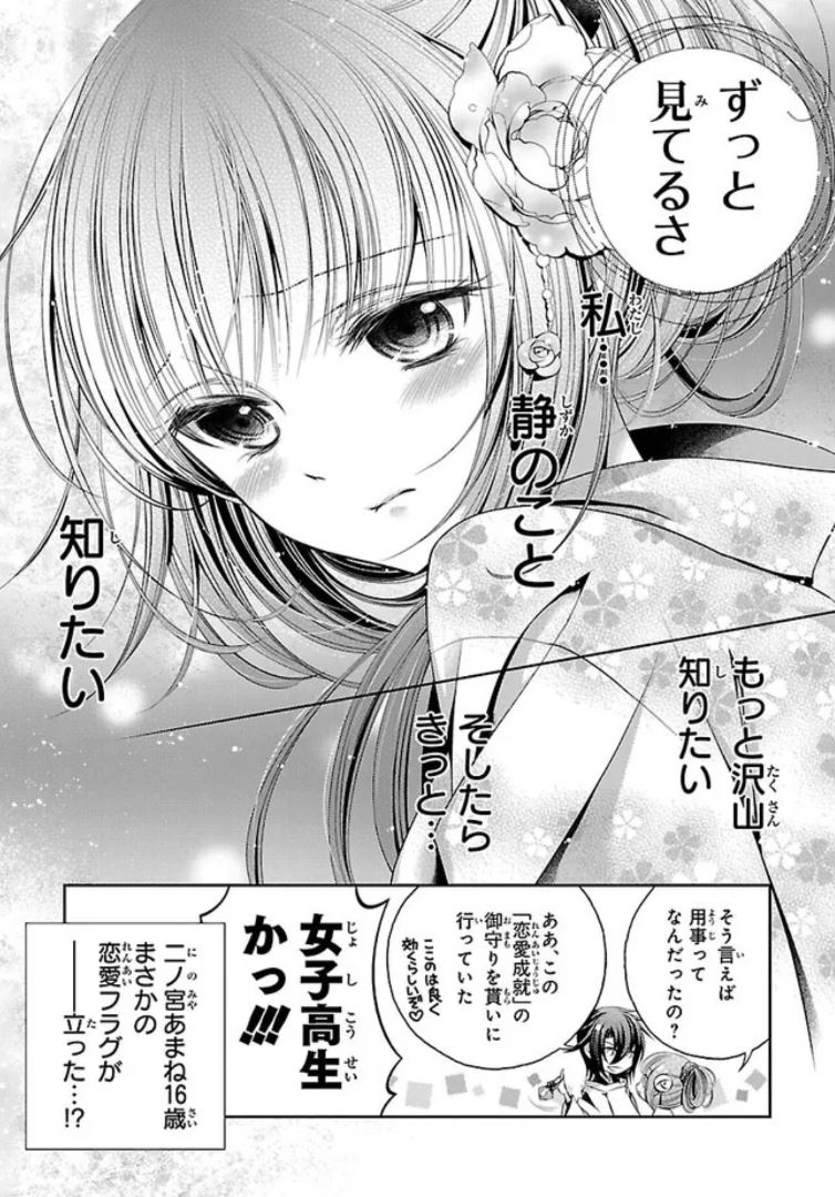 P32