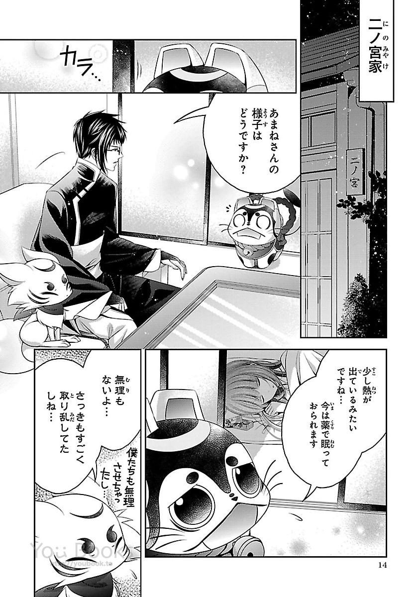 P10
