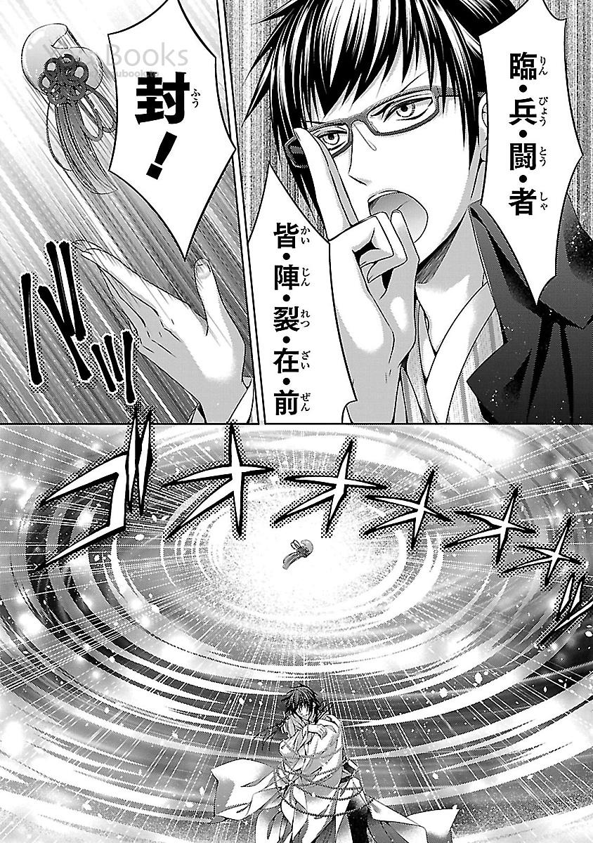 P43