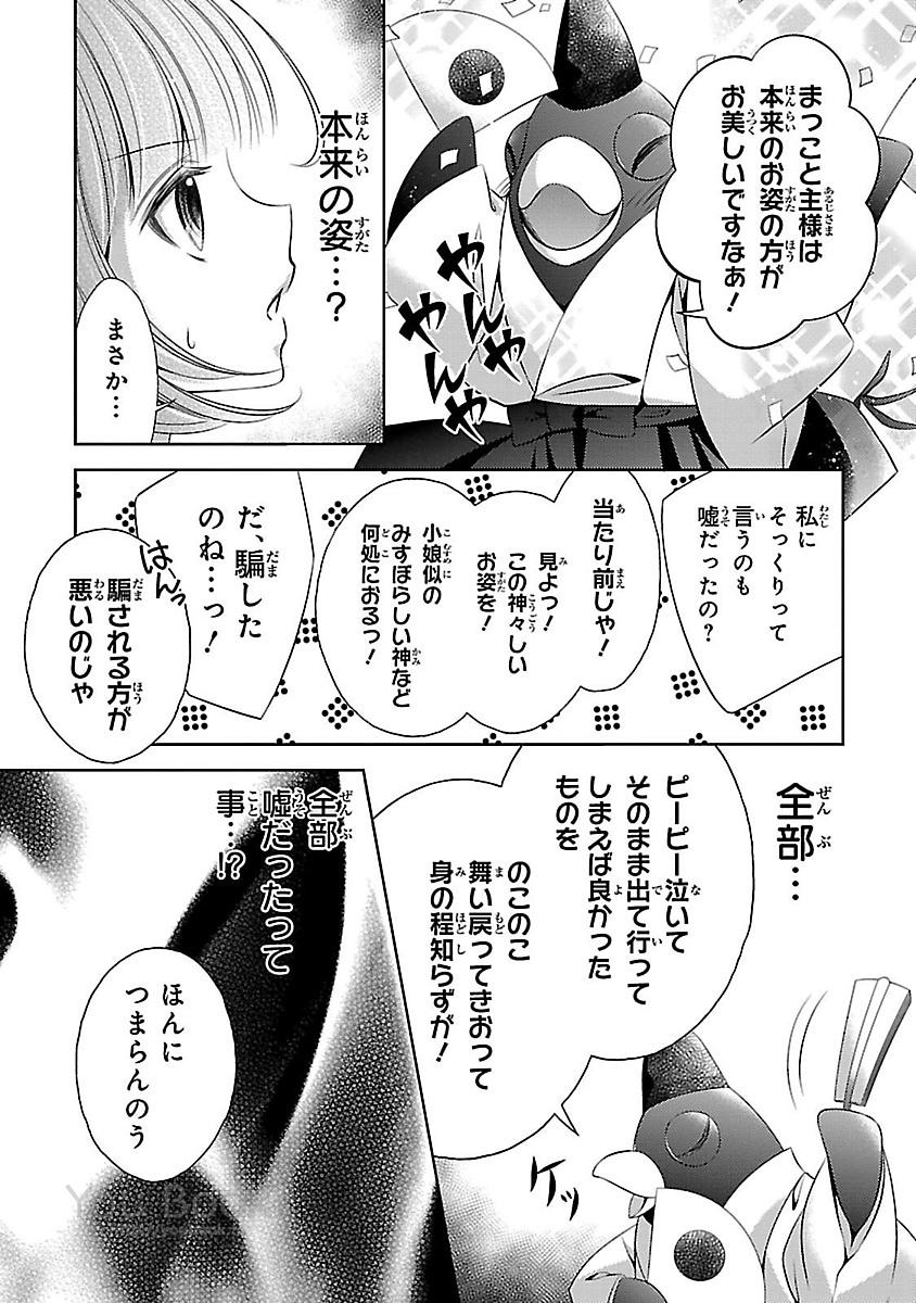 P22