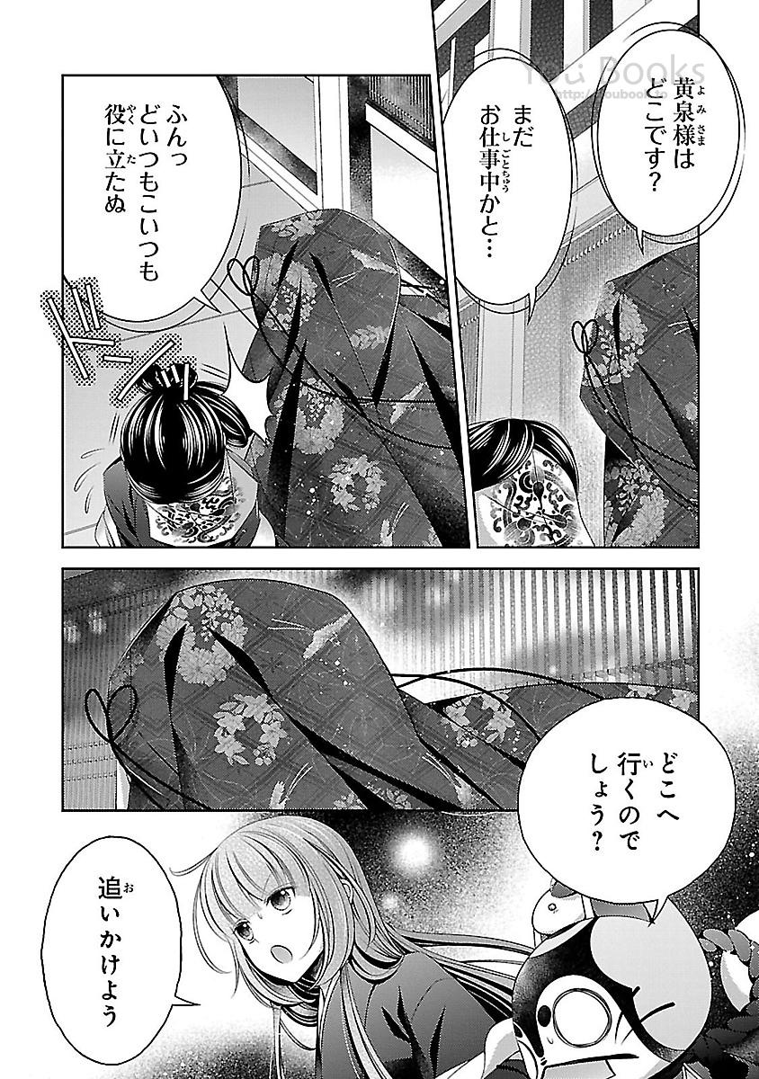 P12