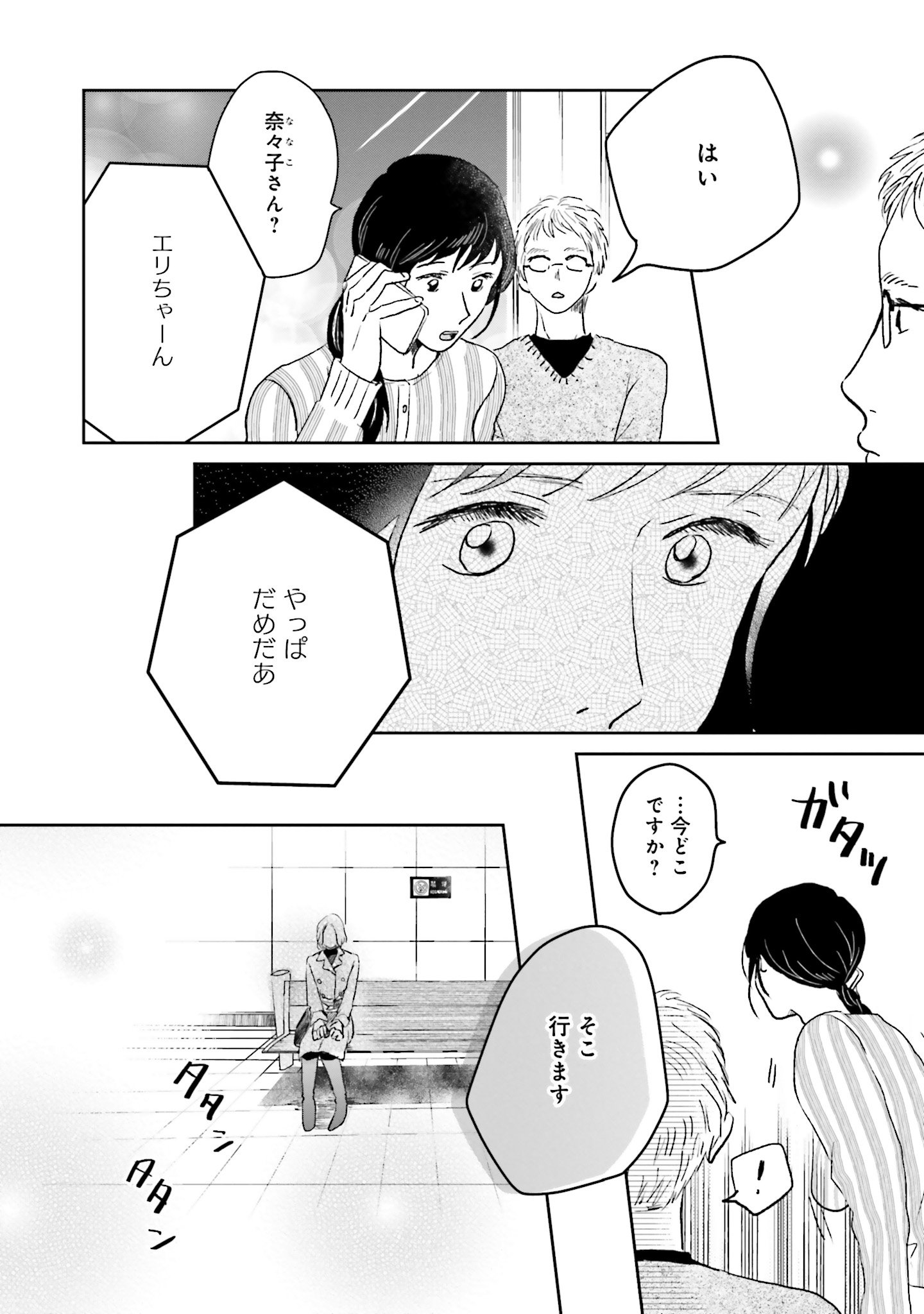 P34