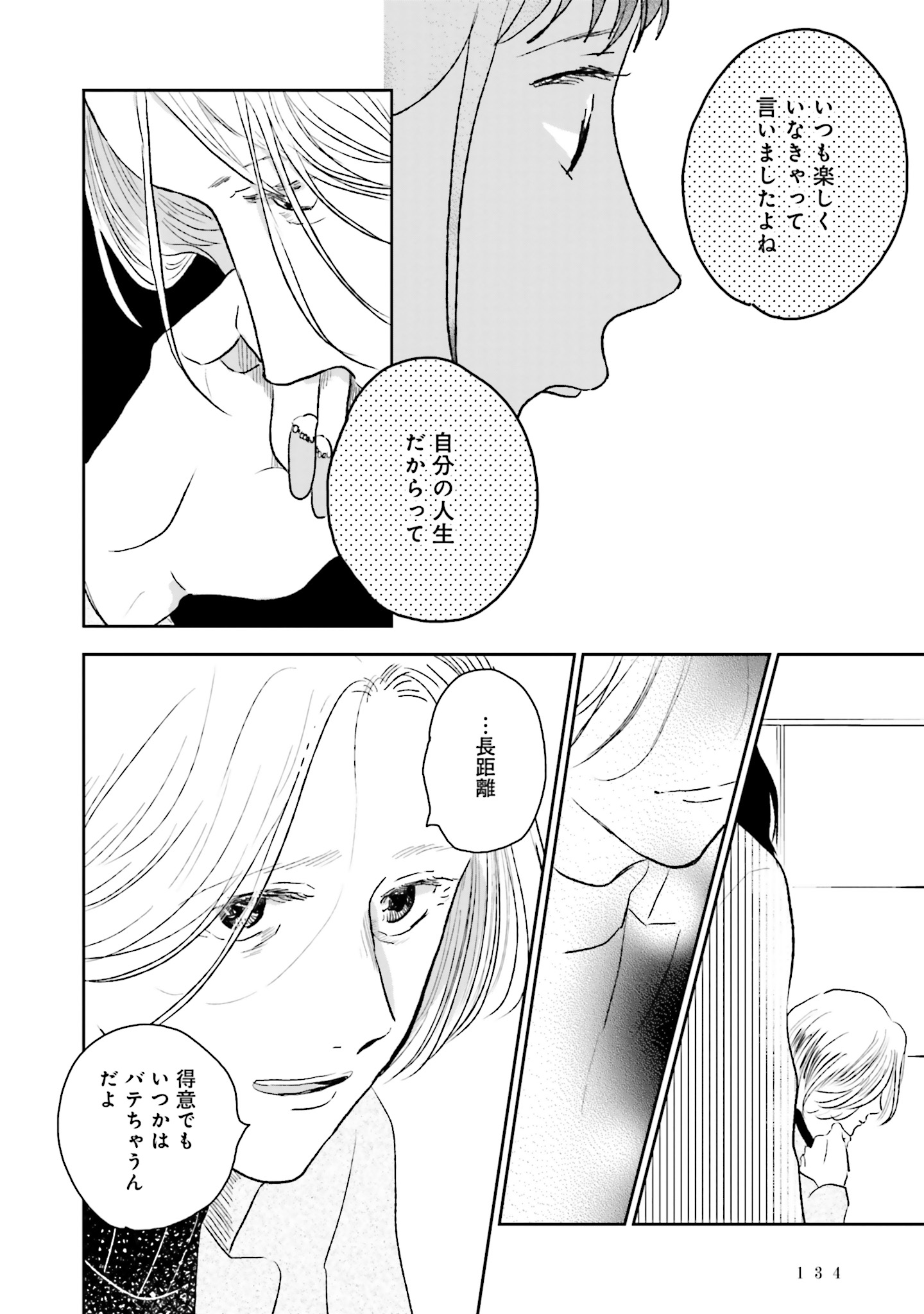 P38