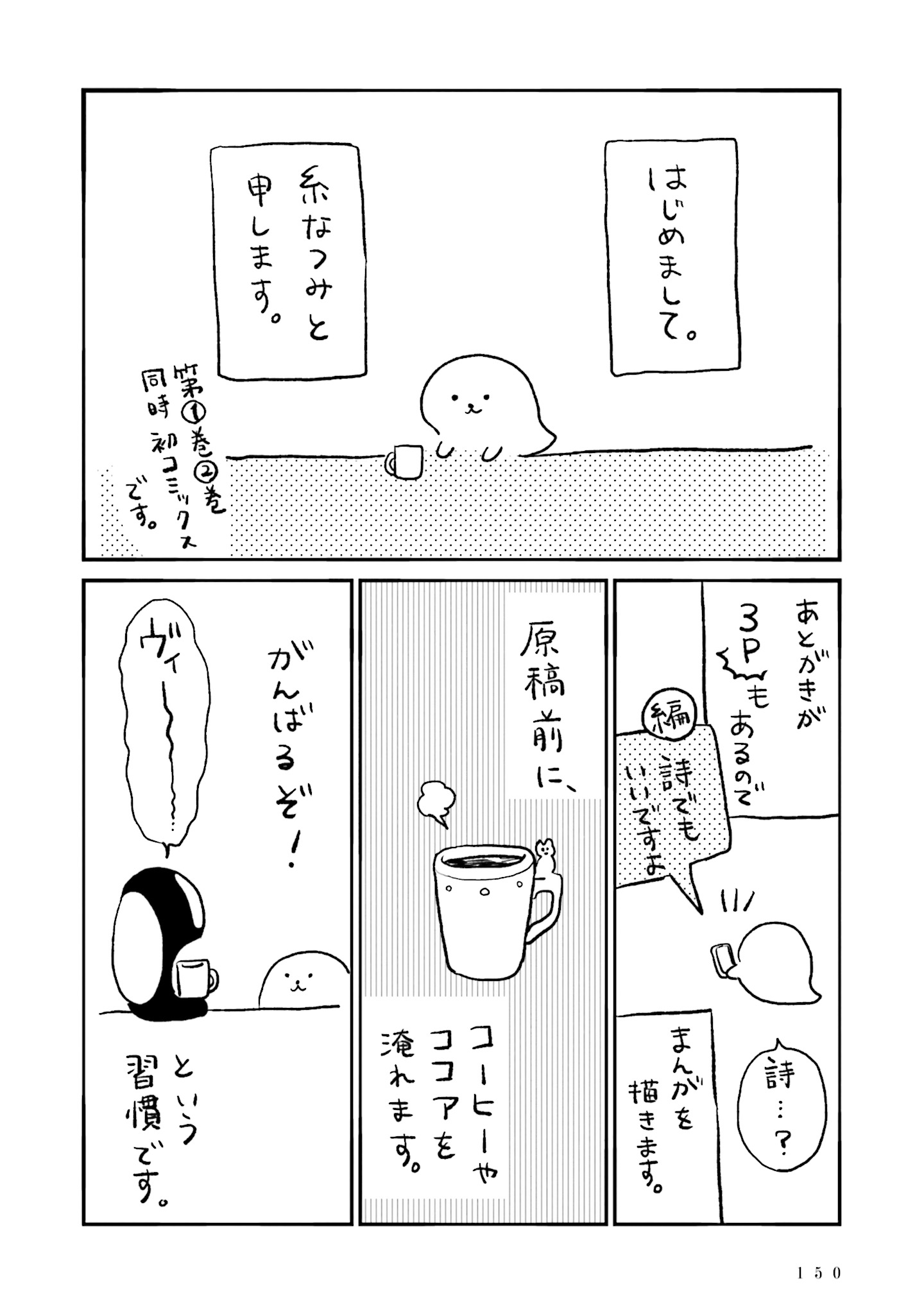 P47