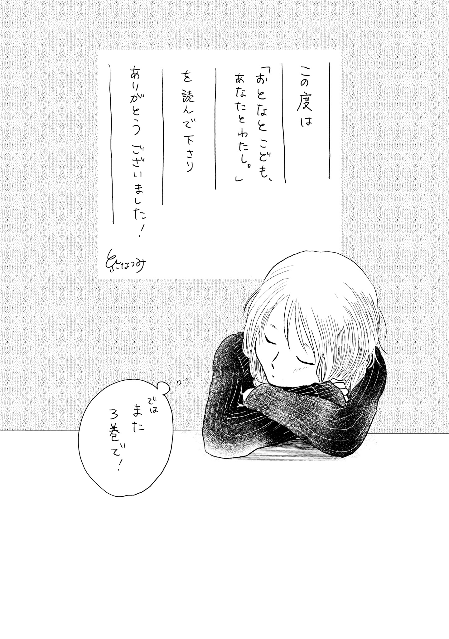 P49
