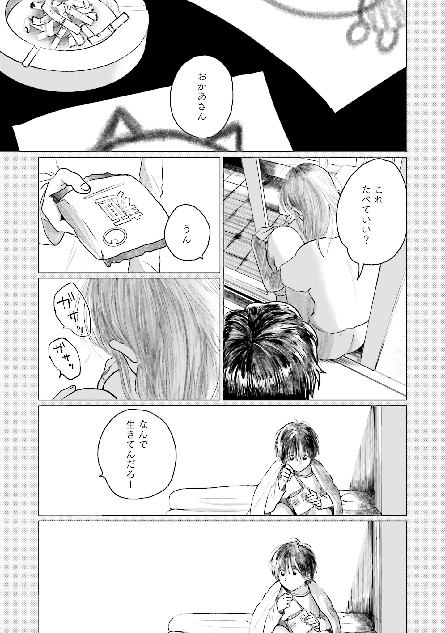 P21