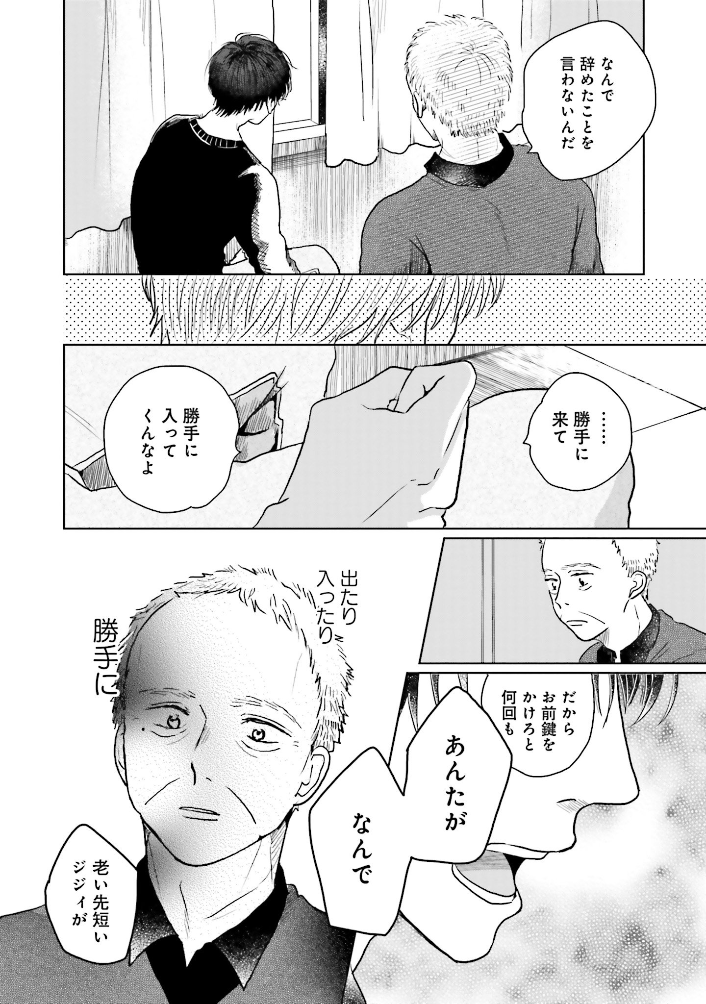 P32