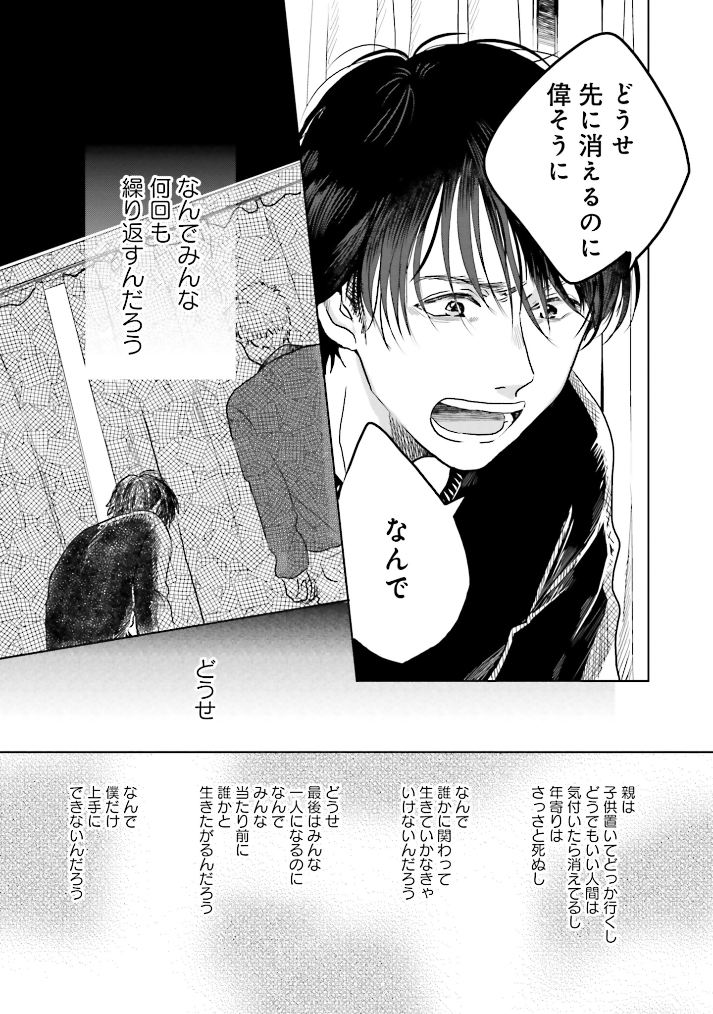 P33