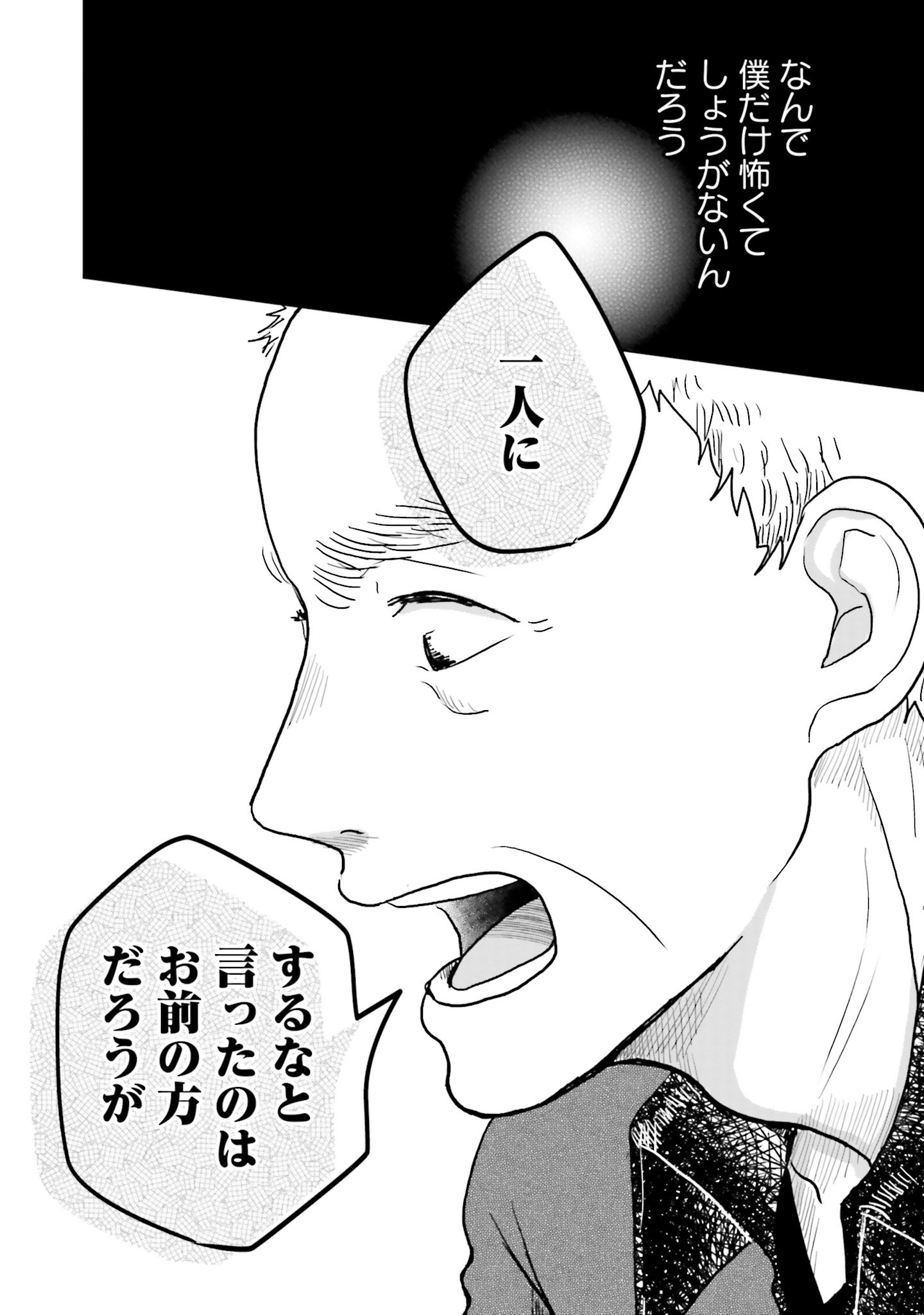 P34