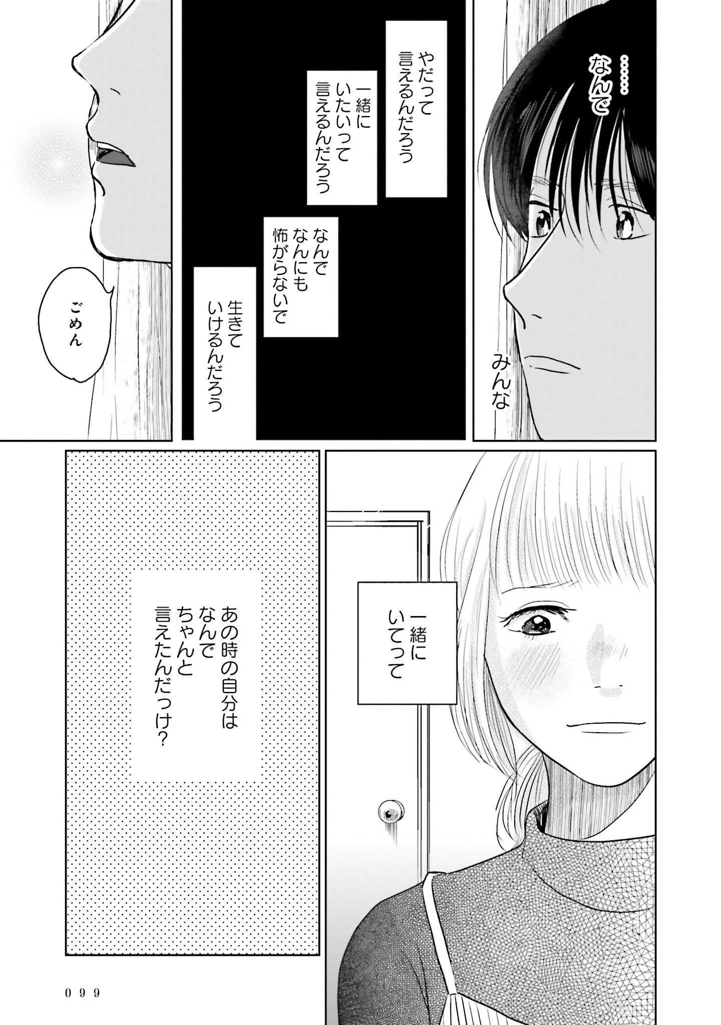 P39