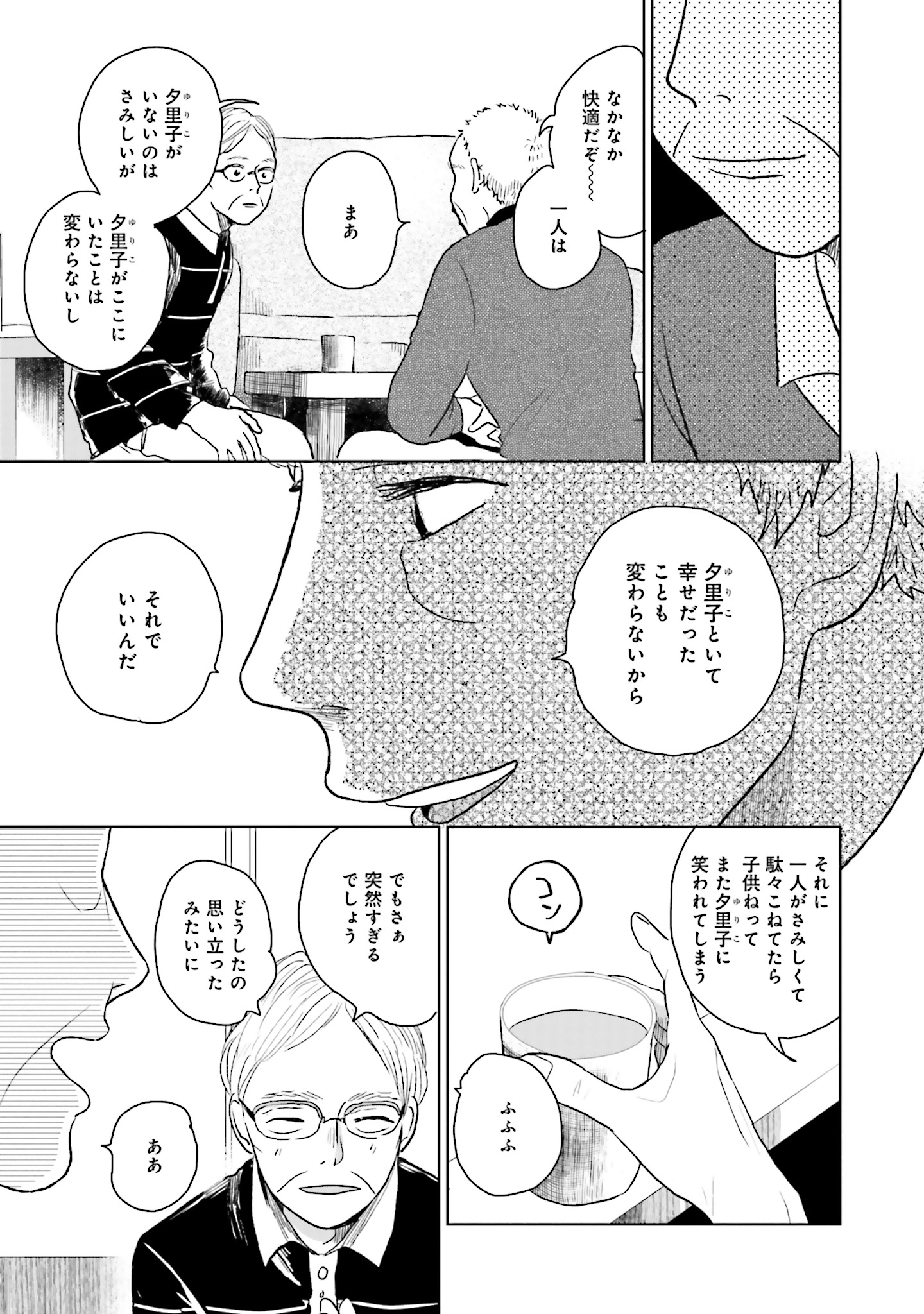 P43