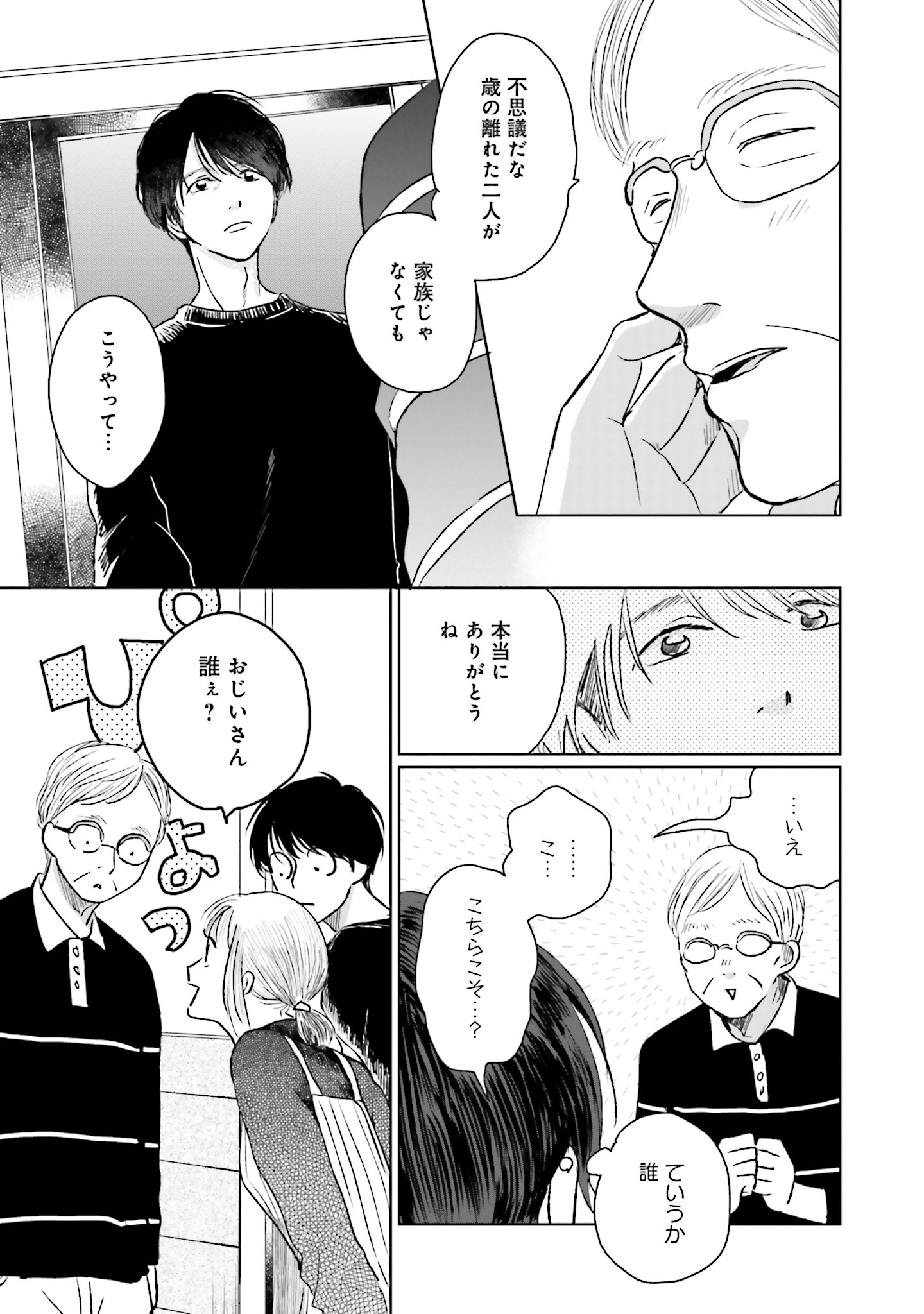 P49
