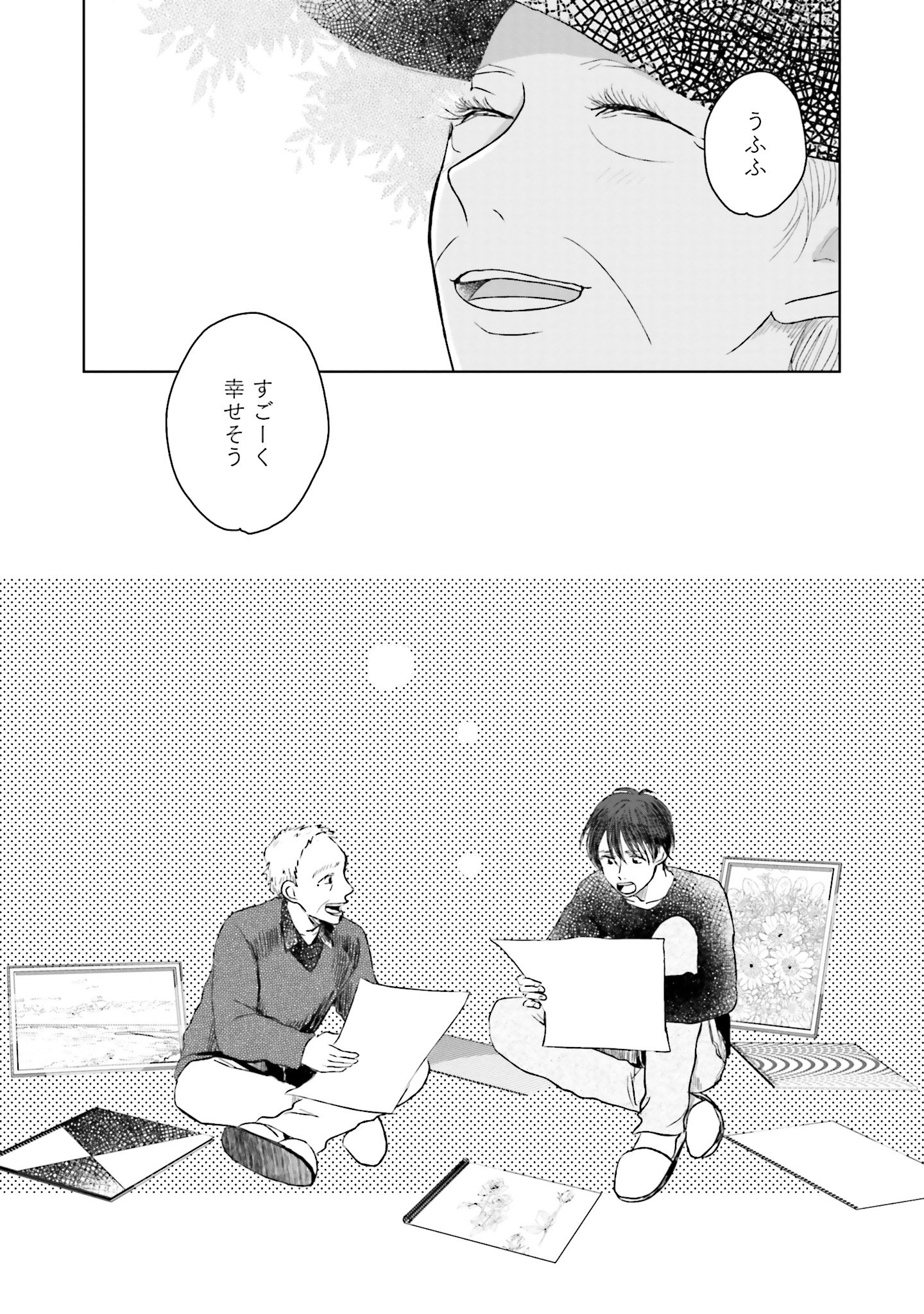 P52