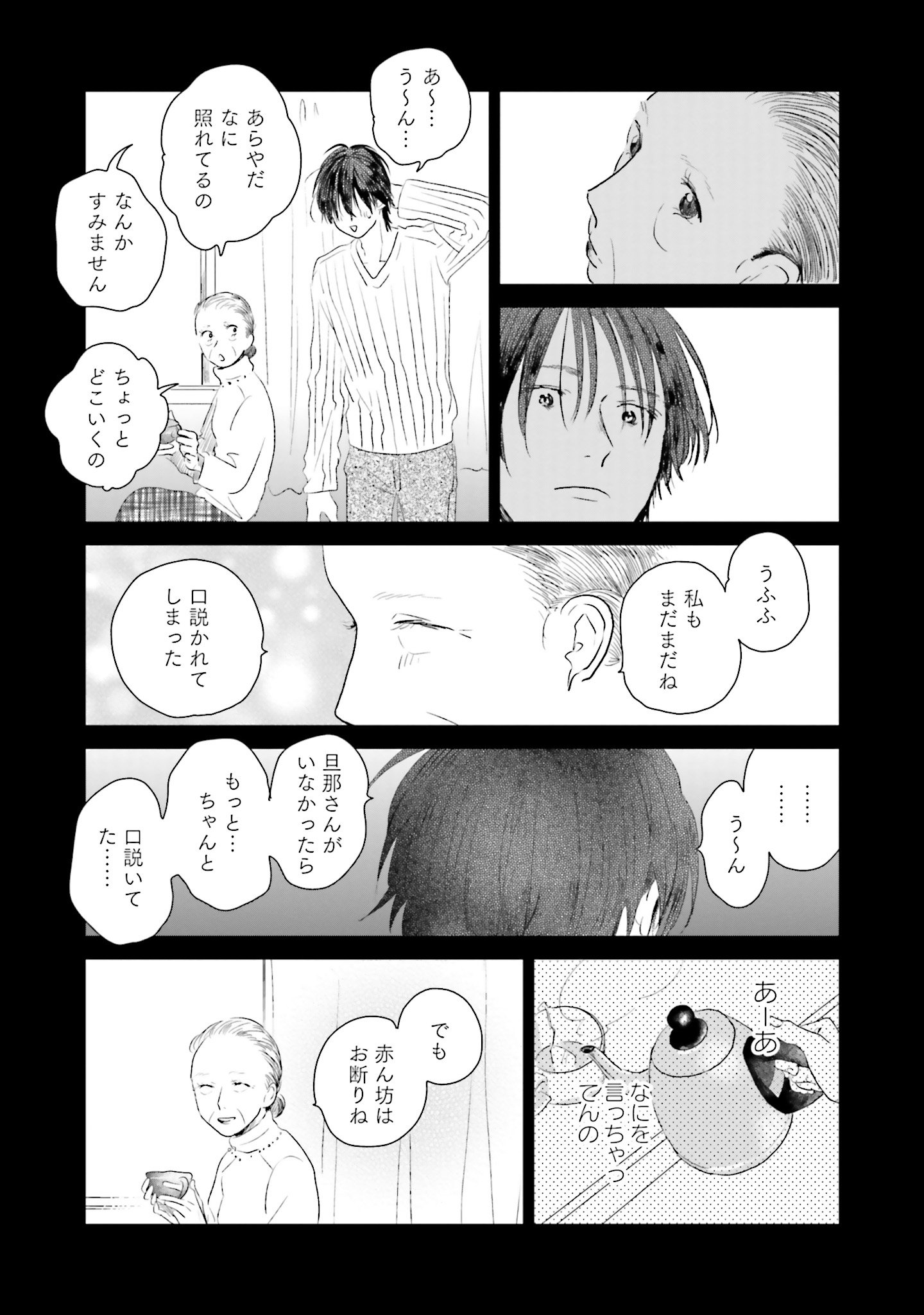 P23